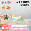 可优比（KUB）儿童洗头躺椅洗头床折叠洗头神器大号 可调节PU头枕 1-6岁 不含盆