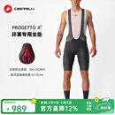 CASTELLI蝎子骑行裤男款夏季透气耐力耐磨X2坐垫竞赛背带短裤4521005 010黑色 L