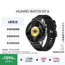 HUAWEI WATCH GT 6 雅丹黑 46mm智能手表多维情绪健康全新骑行体验21天超长续航华为GT6手表