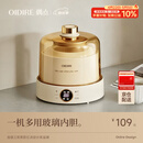 OIDIRE（偶点）酸奶机 家用全自动酸奶发酵机纳豆米酒泡菜发酵宠物可用恒温饮水机1L全玻璃内胆 ODI-SA23