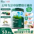 英氏婴幼儿高铁米粉糊维C加铁原味258g宝宝辅食低敏6-12个月老爸抽检