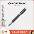 万宝龙MONTBLANC星际行者系列黑色名贵树脂内嵌墨水笔M尖111287新年礼物