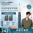 飞利浦（PHILIPS）声波电动牙刷钻石3系 5倍洁齿5种模式 刷头*2【亮白+洁净】生日礼物  母亲节礼物HX5181/02 蓝