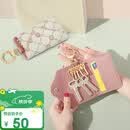 高尔夫钥匙包女复古印花多功能收纳包卡包潮流锁匙包钥匙扣母亲节礼物