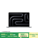 Apple/苹果AI笔记本/2025款MacBookPro14英寸M5(10+10核)16G 1T银色笔记本电脑MDE54CH/A