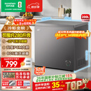 容声（Ronshen）200L单温家用冰柜小型冷柜减霜80%一级能效深冷-35℃冷藏冷冻两用BD/BC-200ZMSA国家补贴