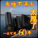 鱼塘防渗膜鱼塘防渗膜土工膜防漏防水布鱼池护坡塑料黑色PE加厚养 188s新料高品质防渗膜（可用30年） 5m100m