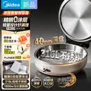 美的（Midea）电饼铛 小钢炮0涂层316L不锈钢电饼档 家庭用40mm超深双面加热 煎饼锅烤肉锅烙饼锅早餐机电煎锅s1