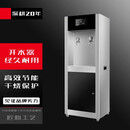 苏勒大型容量净水器商用直饮水机工厂过滤加热一体学校立式烧水机 一开一温柜式加高龙头款(五级超