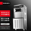 苏勒冰淇淋机全自动小型台式冰激凌机奶茶店摆摊雪糕机立式甜筒机 HL-8220