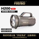 开拓顶点2026年新品推荐H200夜钓灯钓鱼灯黑坑鲤鱼水库钓灯 H200标配