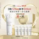 赫莲娜HR洁面泡沫125ml洗面奶清洁护肤品化妆品520礼物送女友