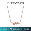 蒂芙尼【宋雨琦同款系列】 Tiffany Knot 系列女款18K玫瑰金镶钻项链