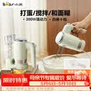 小熊（Bear）打蛋器 家用电动打蛋器 奶油奶盖打发器迷你 烘焙手持搅拌器和面糊 四棒十档 DDQ-B02L1艾绿色