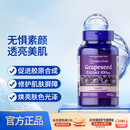 普丽普莱葡萄籽胶囊100mg200粒原花青素氧化还原内调女性美国进口