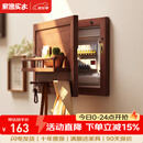 家逸电表遮挡箱实木墙上置物架电表箱装饰隔板 横款-胡桃色