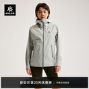 KAILAS凯乐石格木硬壳冲锋衣女FILTERTEC 3L户外徒步防风防水登山外套