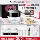 修丽可AGE面霜48ml 护肤品玻色因抗糖抗皱抗老紧致母亲节礼物送妈妈