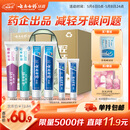云南白药 益生菌牙膏套装 清新护龈牙膏6支500g+环保购物袋