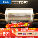 海尔国家补贴电热水器60升 PD3 金刚无缝胆健康免换镁棒一级能效节能省电储水式大水量家用京东自营