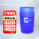 长城防冻液 FD-1 重负荷发动机冷却液 -25°C 200kg/桶