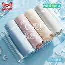 猫人【无痕冰丝裸感裤】纯棉100%棉抑菌底裆内裤女4条装夏季女士内裤