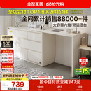 全友家居斗柜原木奶油风多用置物柜可变书桌隔厅柜家用收纳柜政府补贴