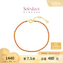 周大福SOINLOVE「极简」编织红绳开运红18K金手链 VE197 520礼物