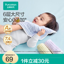 全棉时代 口水巾手帕婴儿纯棉水洗纱布宝宝擦脸巾方巾25*25cm 6条/盒 【手帕 6条装】抗菌-黄蓝紫 | 30×30cm