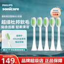 飞利浦（PHILIPS）电动牙刷头适配HX2系HX2471/2431/2451/2461/2462/2481等电动牙刷HX2021/HX2023 5支 【原装正品】超值囤货 升级 亮白刷头