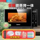 格兰仕（Galanz）微波炉智能变频微蒸烤23L大容量一级能效平板家用小型迷你 H3(S0)按键门【黑色800W23L/变频一级能
