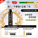 施华蔻（Schwarzkopf）got2b酷印强持久定型发胶250ml(定型蓬松干胶)(新老包装)