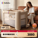 bebebus婴儿床拼接大床筑梦家新生小床可移动多功能可折叠宝宝床  香槟金
