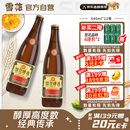雪花啤酒【50万+人已购】经典老雪 640ml*12瓶 口感醇厚 京东自营热销