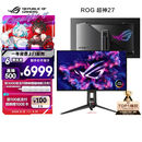 华硕ROG 超神27 PG27UCDM 26.5英寸显示器OLED4K 240Hz显示器电竞G-sync Type-C杜比视界HDR400 DP2.1