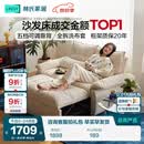 林氏家居折叠沙发床一体两用沙发客厅小户型猫抓布单人折叠床G064