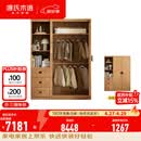 源氏木语全实木儿童衣柜书柜组合卧室落地橡木衣橱家用衣服收纳柜 【4】1米双门+0.5米抽屉柜