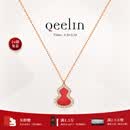 Qeelin【520礼物】麒麟官方Wulu系列18K玫瑰金红玛瑙镶钻葫芦项链 红玛瑙（petite） 均码