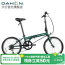 大行（DAHON）D6经典折叠自行车20英寸6速折叠车成人男女士学生折叠单车KBC061 墨绿色
