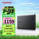东芝（TOSHIBA）4TB 移动硬盘机械 新小黑A5 USB3.2 Gen 1 大容量 兼容Mac 数据存储 轻薄便携