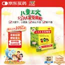 【育儿常备】三公仔 小儿七星茶颗粒7g*10袋 儿童清热积食便秘消食化积 开胃脾胃肠胃调理消化不良 儿科专科