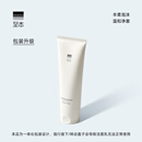 至本新版舒颜修护洁面乳120g 温和清洁氨基酸表活保湿泡沫绵密洗面奶