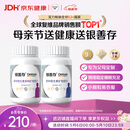 善存中老年男女复合维生素 B族维B1D3CE钙镁锌硒叶酸母亲节 160粒*2瓶