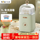 小熊（Bear） 酸奶机 家用全自动便携式酸度可调恒温发热酸奶发酵机 SNJ-C12S3