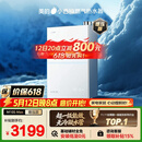 美的【小西梅M10S Max增压】16升燃气热水器天然气 一级能效无冷凝管 无冷感7A一级恒温 大水量静音