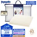邓禄普（Dunlopillo）青少年乳胶枕荷兰进口特拉雷Talalay天然乳胶枕物理发泡工艺