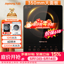 九阳（Joyoung）电磁炉2200W大功率家用触控按键耐用面板十档火力纤薄定时电陶炉电磁灶火锅炉C21S-C2130
