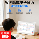 智能家庭日历自律打卡电子屏行程管理习惯养成FotoCube时间管理触摸屏32GB内存相框摆台支持TF卡 10.1英寸白色高清屏(送5寸对吸相框冰箱贴2个)