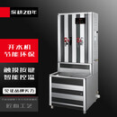 苏勒智能开水机商用不锈钢大容量食堂工厂车站机场热水器烧水炉 60L/220V保温款内置3级过滤整套
