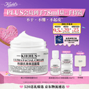 科颜氏（Kiehl's）全新第三代高保湿面霜50ml秋冬补水保湿滋润护肤品 母亲节礼物